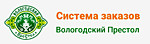 Яйцо столовое отборное на решетке